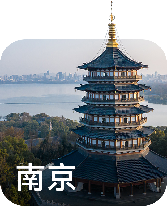 苏州