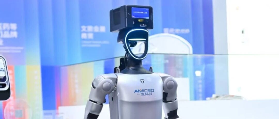 一微科技姜新桥获省级表彰，全场景高性能机器人AI解决方案闪耀MIF展