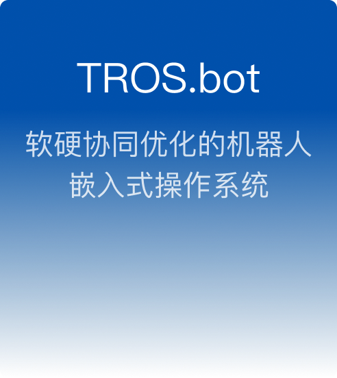 TROS.bot